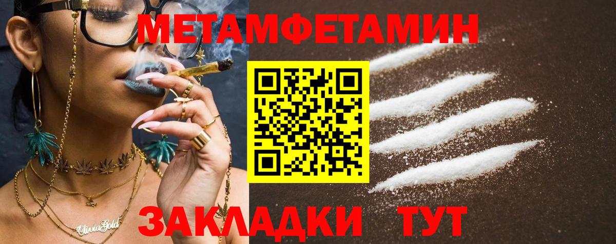Amphetamine  Вход с VPN  Вольск  Amphetamine  АМФЕТАМИН VHQ 