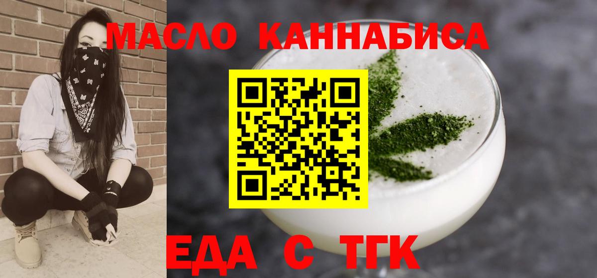 Вольск  Canna-Cookies конопля  Вход с VPN 