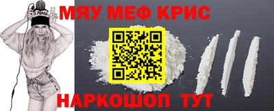 прущие грибы Малгобек