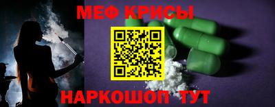 а пвп мука Малоярославец