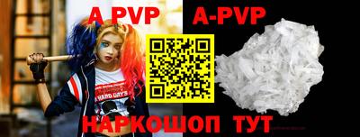 героин Мариинск