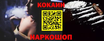 героин Мариинск