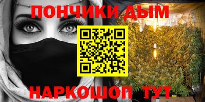 прущие грибы Малгобек