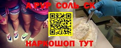 прущие грибы Малгобек