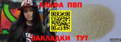 героин Мариинск
