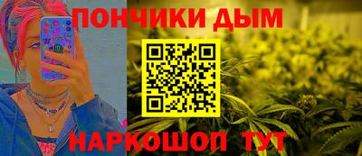 прущие грибы Малгобек