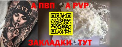 а пвп мука Малоярославец