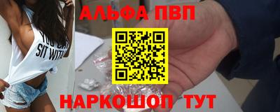 героин Мариинск