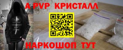 прущие грибы Малгобек