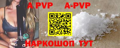 прущие грибы Малгобек