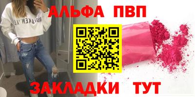 прущие грибы Малгобек
