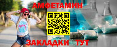 прущие грибы Малгобек