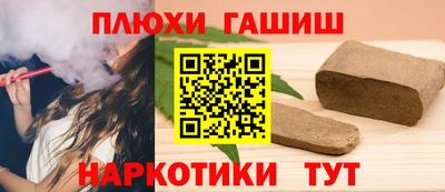 прущие грибы Малгобек