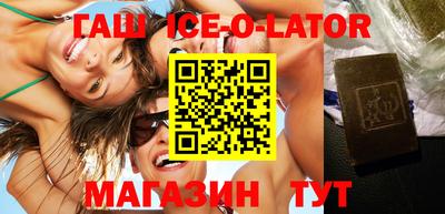прущие грибы Малгобек