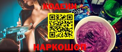 прущие грибы Малгобек