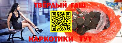 героин Мариинск