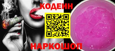 прущие грибы Малгобек