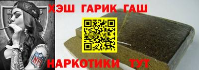 прущие грибы Малгобек