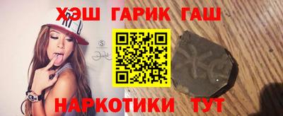 героин Мариинск