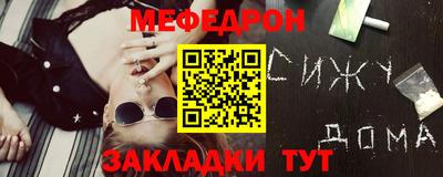 прущие грибы Малгобек