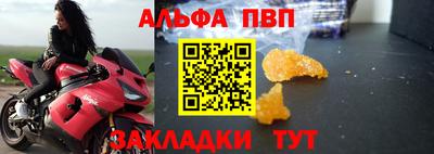 прущие грибы Малгобек