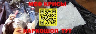 а пвп мука Малоярославец