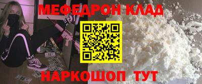 а пвп мука Малоярославец