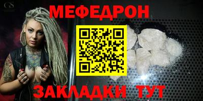 прущие грибы Малгобек