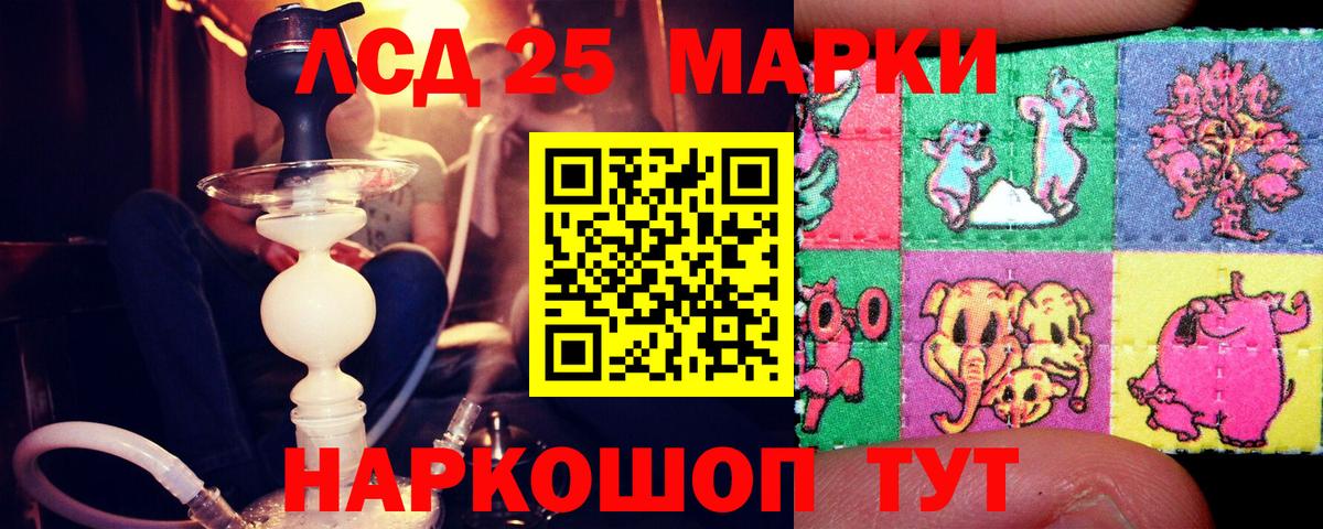 ЛСД экстази ecstasy  ЛСД экстази кислота  Вольск  Вход с VPN 