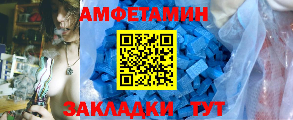 Первитин Декстрометамфетамин 99.9% Вольск