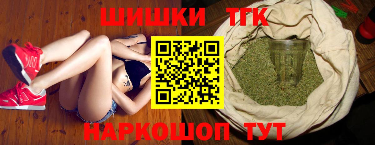 Бошки марихуана конопля  МАРИХУАНА VHQ  МАРИХУАНА LSD WEED  Вход с VPN  Канабис план  Вольск 