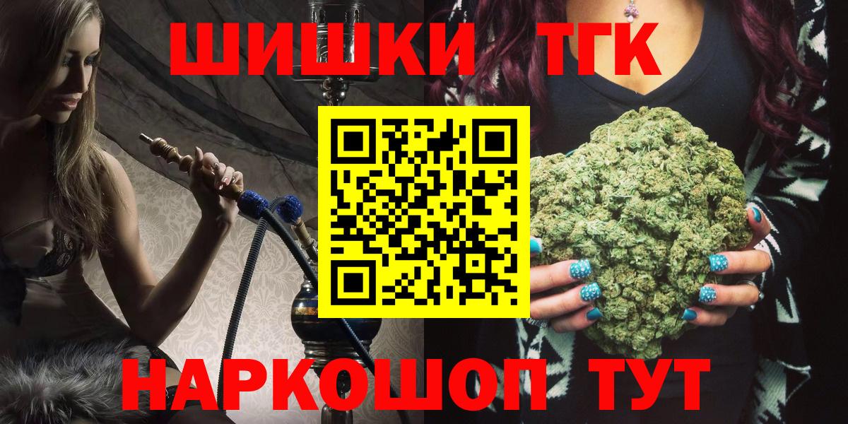 Бошки Шишки White Widow Вольск